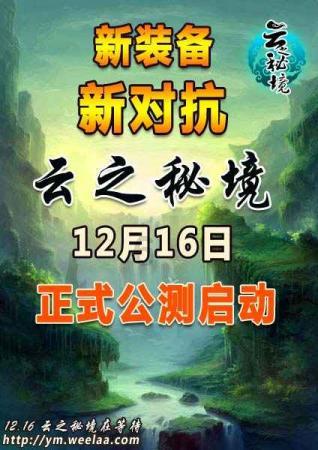 超三国无双6