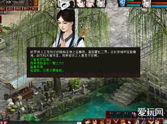 救援环境科学家