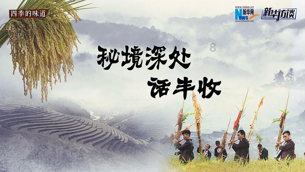 牧场物语希望之光