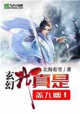 脑洞小老弟无实名认证