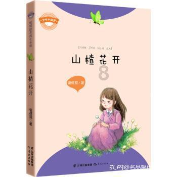 人生如戏，全靠演技：曾国藩的三次跳水