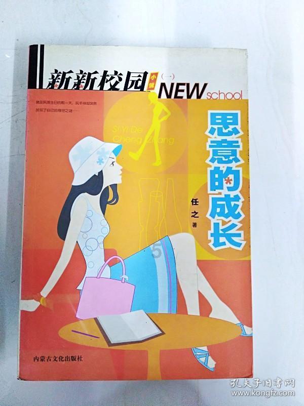 逃离遗弃的建筑5