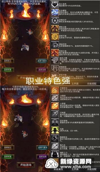 逗小猴开心系列163
