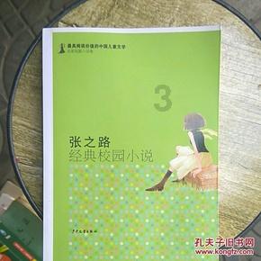 逃离惊魂鬼屋