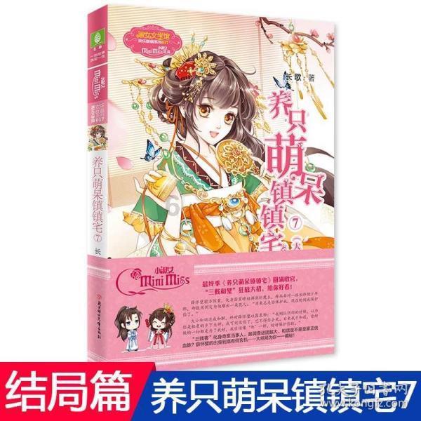 斩魂手游版