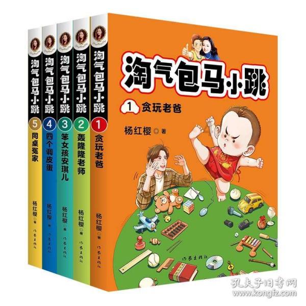 植物大战僵尸5