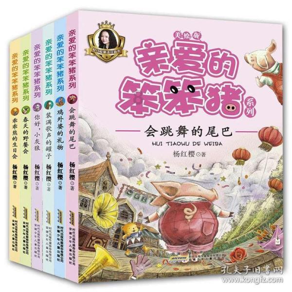 逃离奇幻仙境
