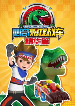万王之王3D