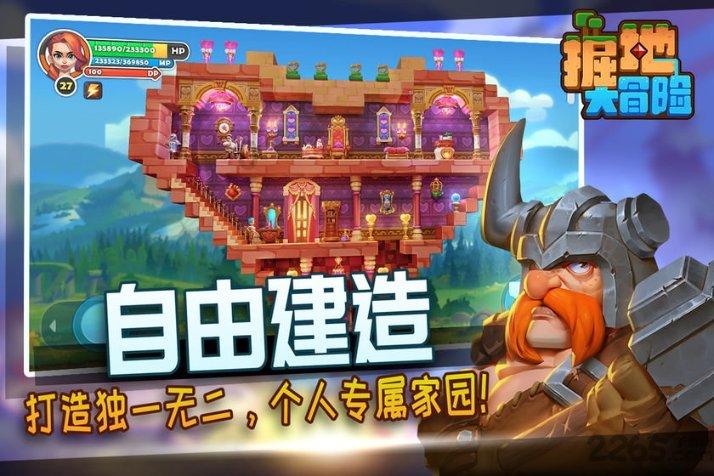 逃离游戏研究中心
