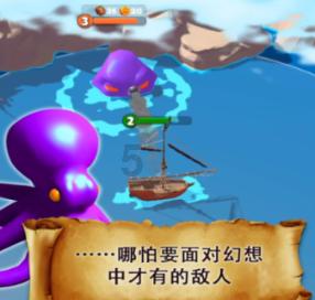 卡通考拉救援