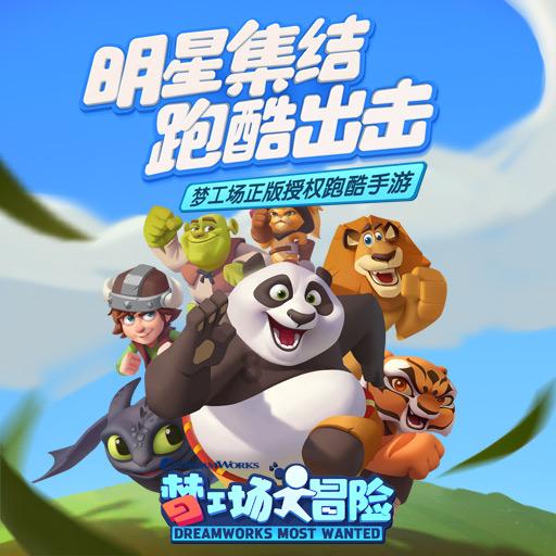消逝的光芒：信徒