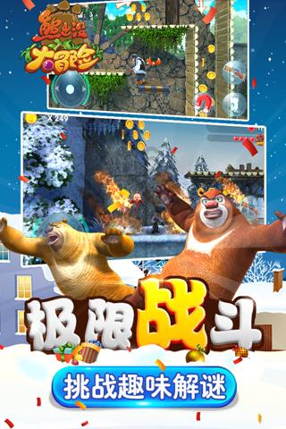 逃离神秘海底世界