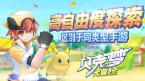全民烧脑3去广告版