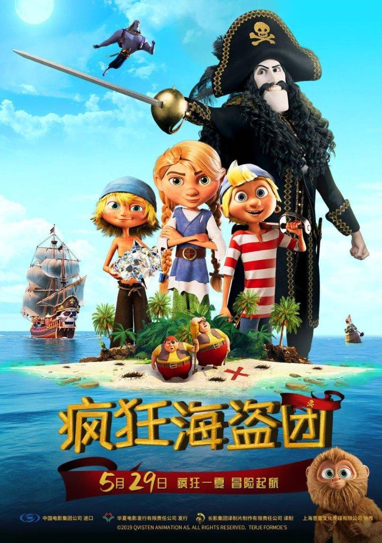 召唤神龙万宁版祖龙
