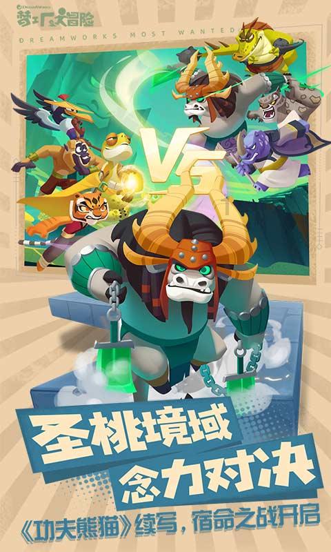 公路坦克战