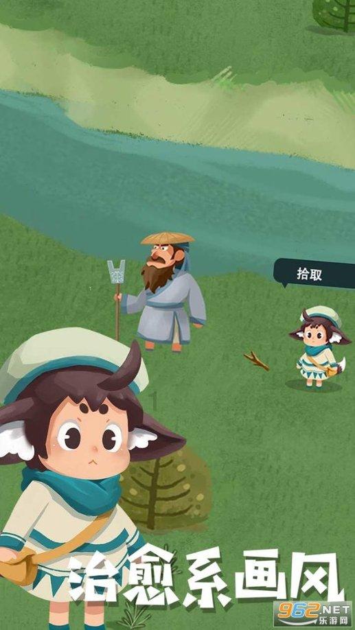 创作猫