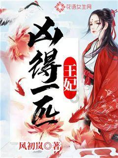 变异动物之战