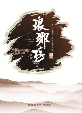 茶陵特色农产品，数商融合消费新模式