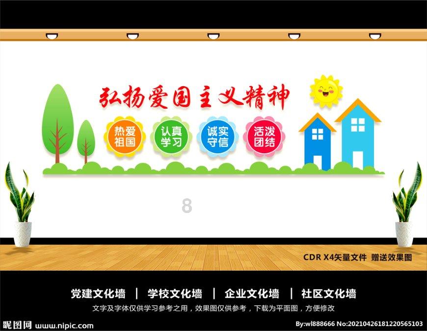 app拉新推广都是在哪儿找单子?