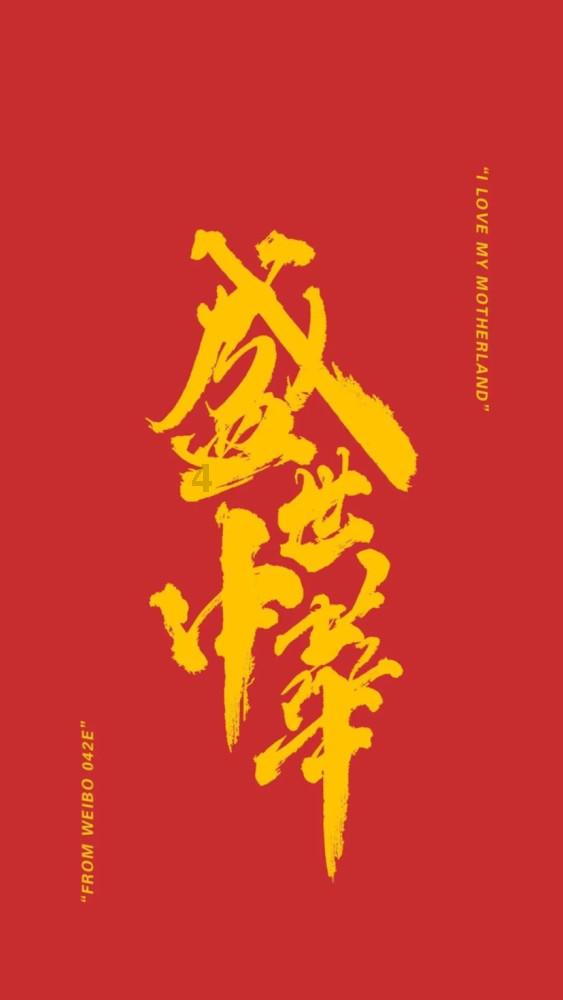 中共云南省委常委、统战部部长杨宁当选省政协副主席