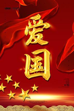 炫舞时代