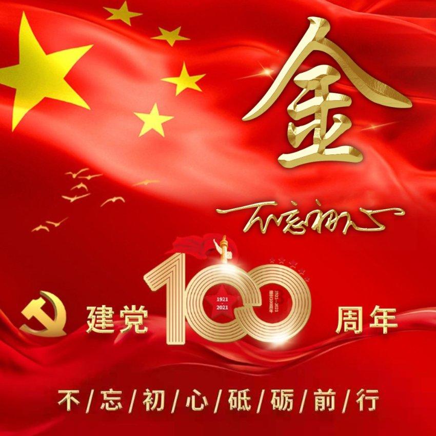 智能汽车拼图