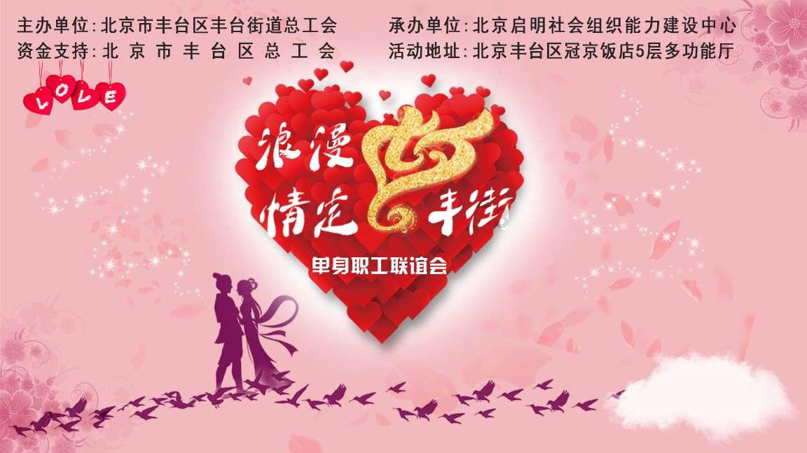 勇敢的心世界大战