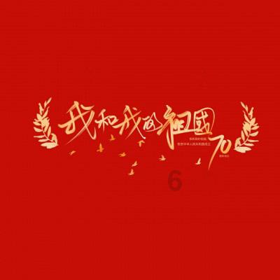 新夺宝英雄