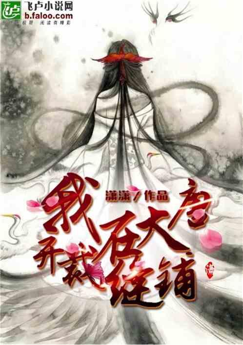 蓝狐视频