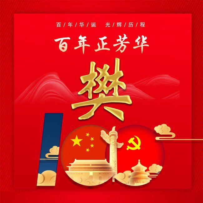 异械危机