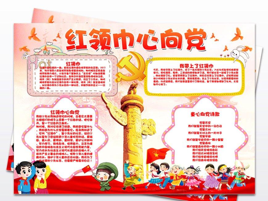 智能体检机器人10秒无创体检 让高频体检没压力