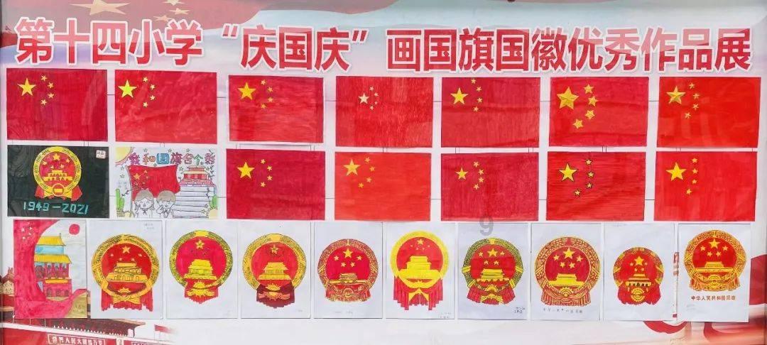 召唤神龙万宁版祖龙