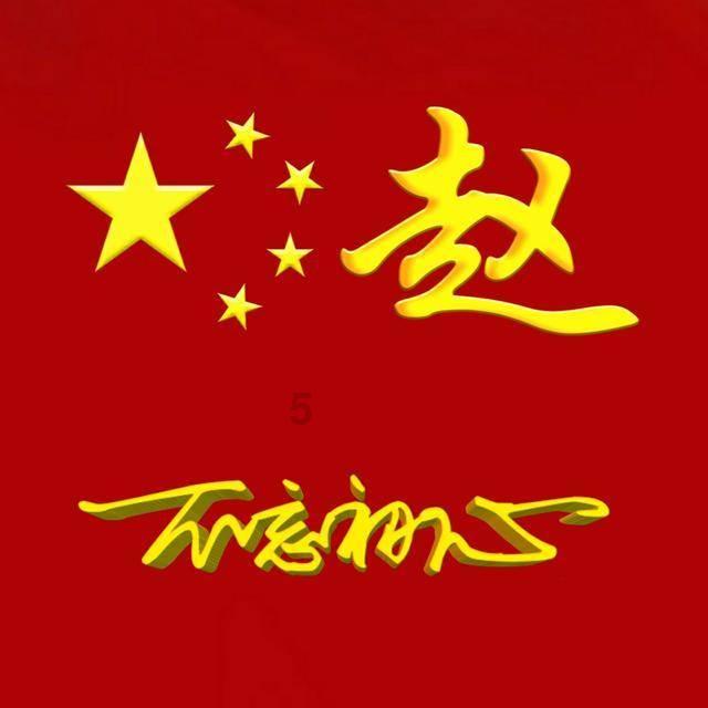 魂斗罗：归来