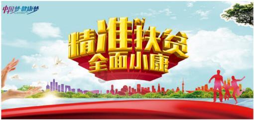 暴走小飞机