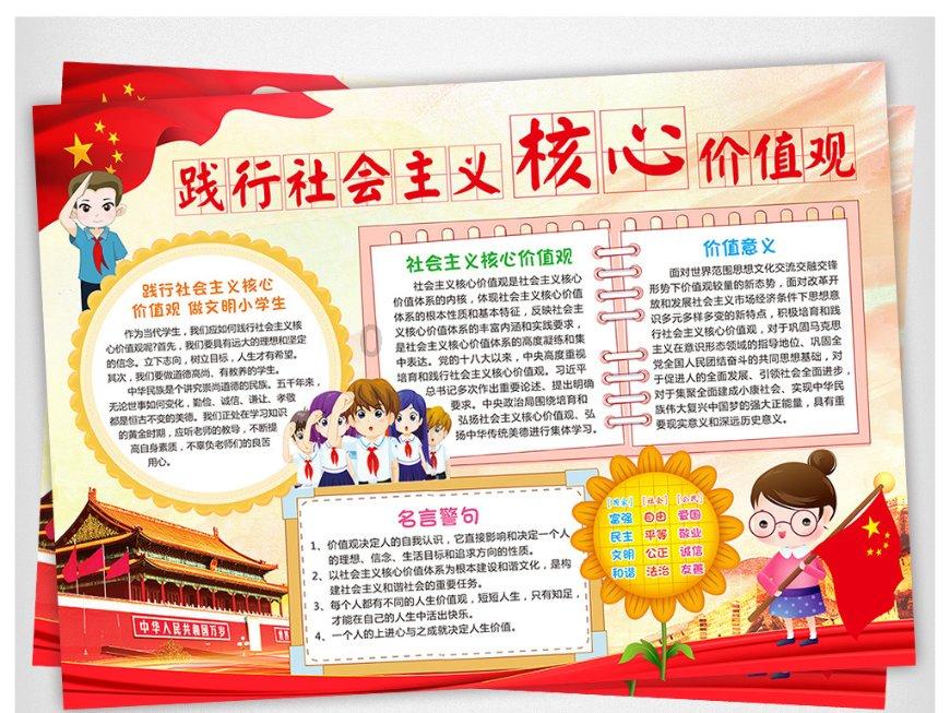 巧厨娘钻研多次才成功的五香酱鸭