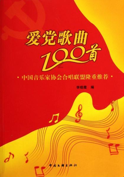 一藩属国请求改名，清皇帝听后大怒，用倒过来的国名直到今天