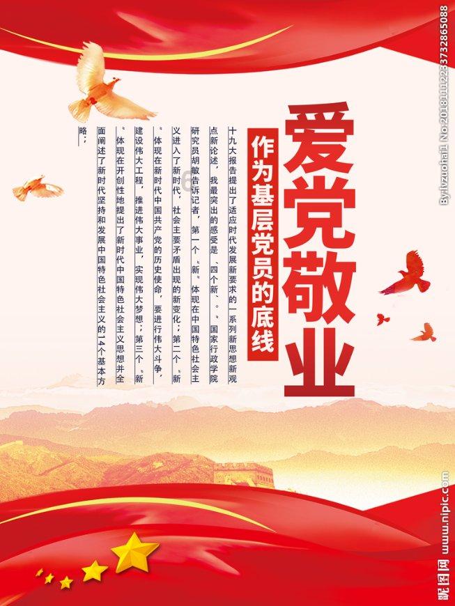 村民家电表起火发生火灾，女子在废墟上嚎啕大哭