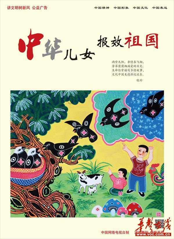 美式橄榄球大赛