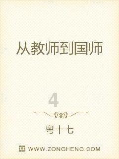 时尚公主做美甲