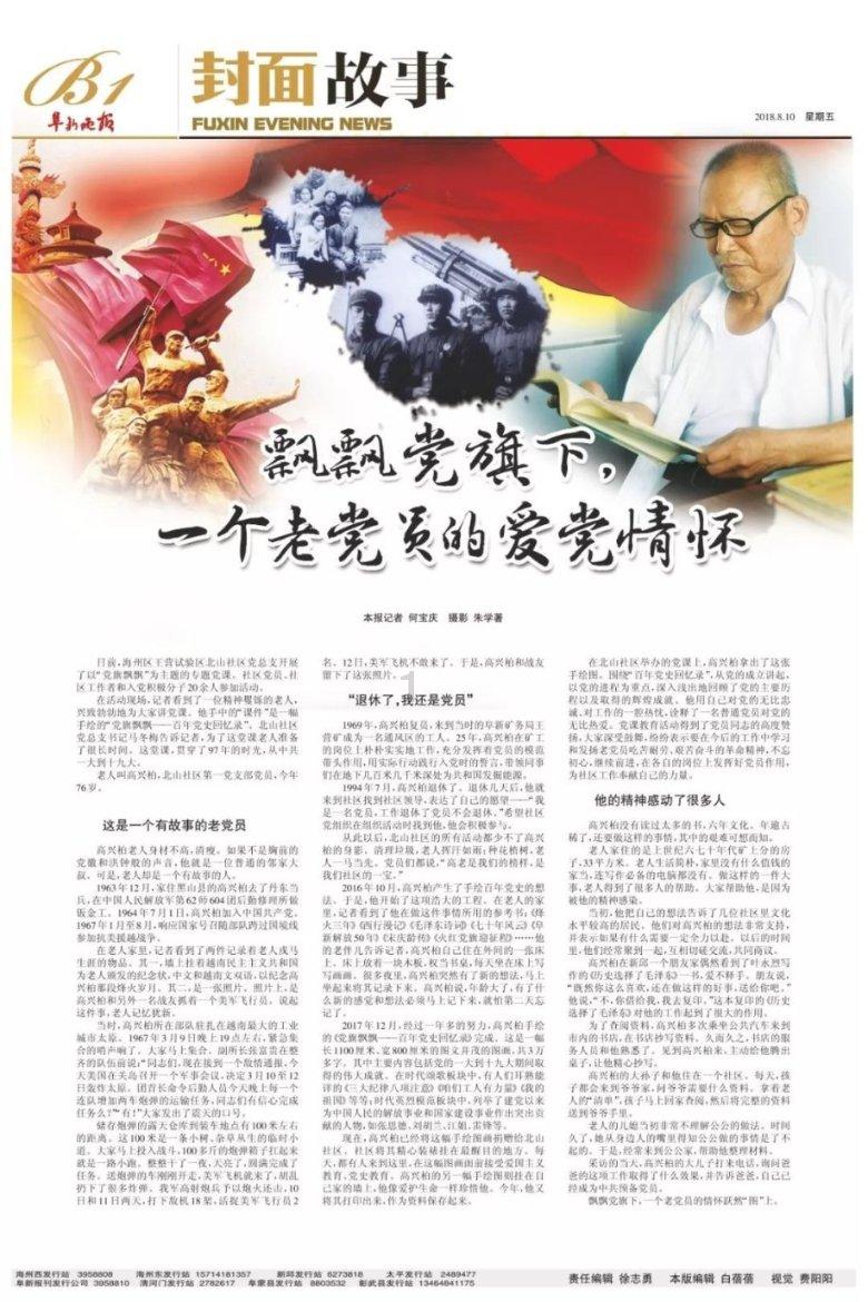 球球大作战下载最新版