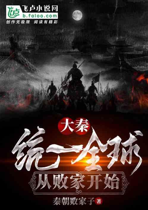 新熊出没找不同