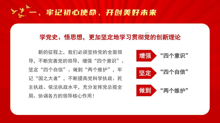魂斗罗：归来