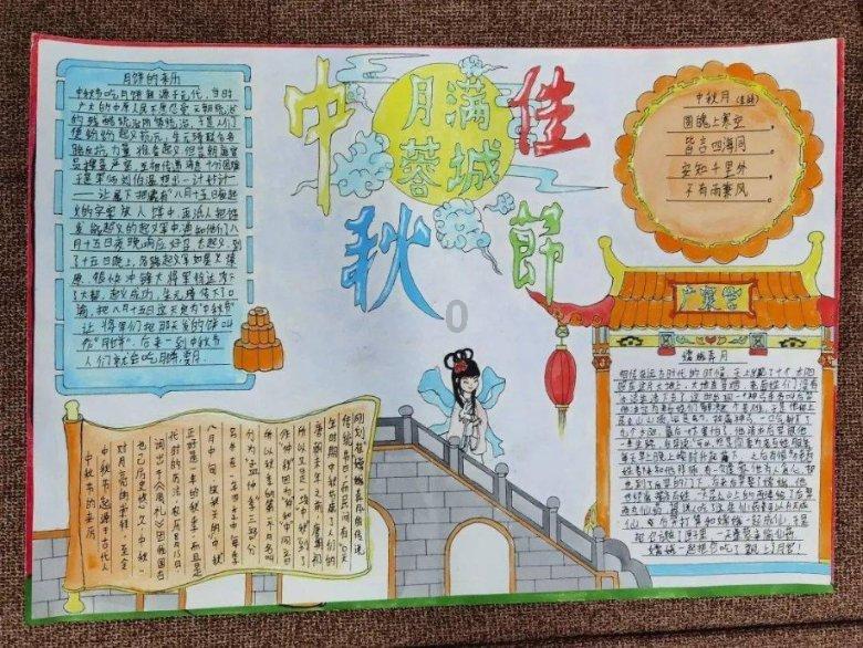 女武神：苍蓝革命