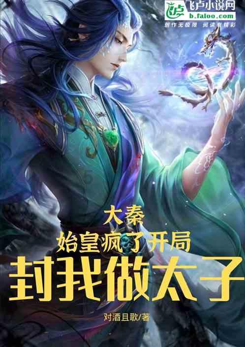 春雨直播app