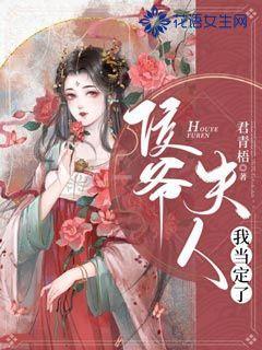 一个武林高手去偷西瓜,居然被活活吓死