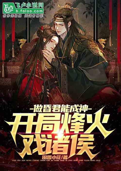 给妈妈买什么礼物好？游戏画面