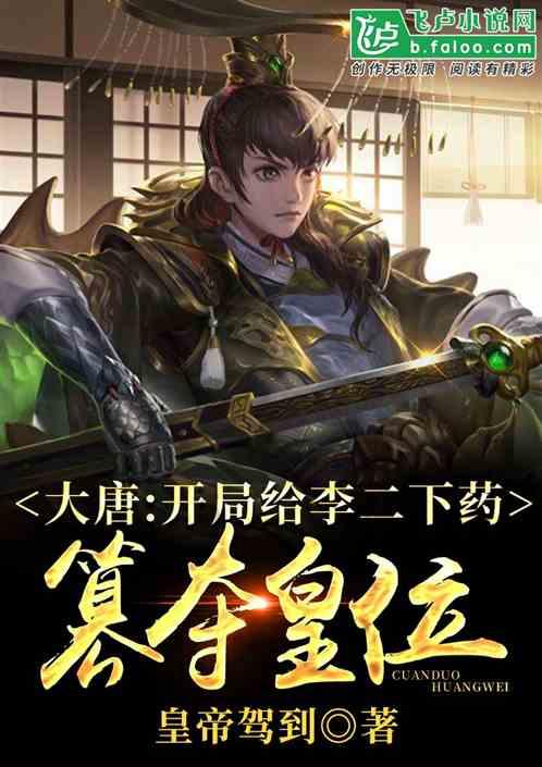 旋转轮胎
