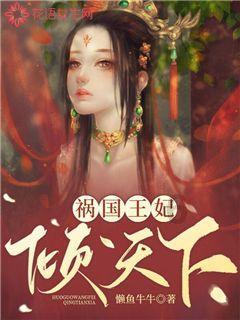 河北省第十四届人民代表大会第二次会议主席团常务主席名单