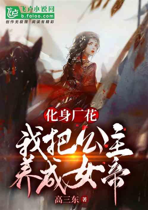 动物帮帮忙保卫家园