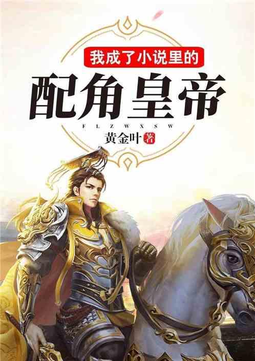 为何有网友说之所以看《我就是演员3》就是因为有李诚儒在？